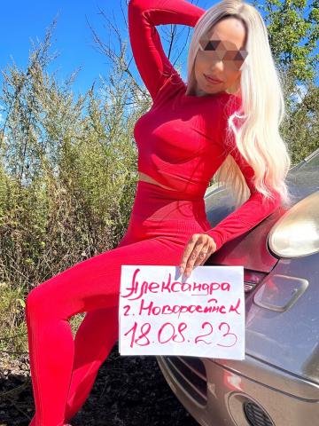 Эвелина